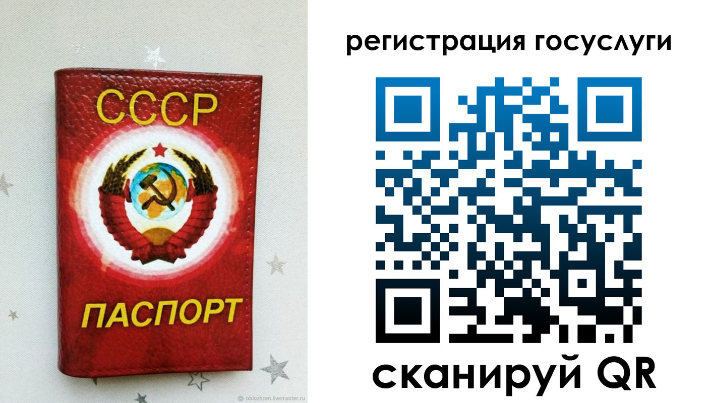 временная прописка в Кушве