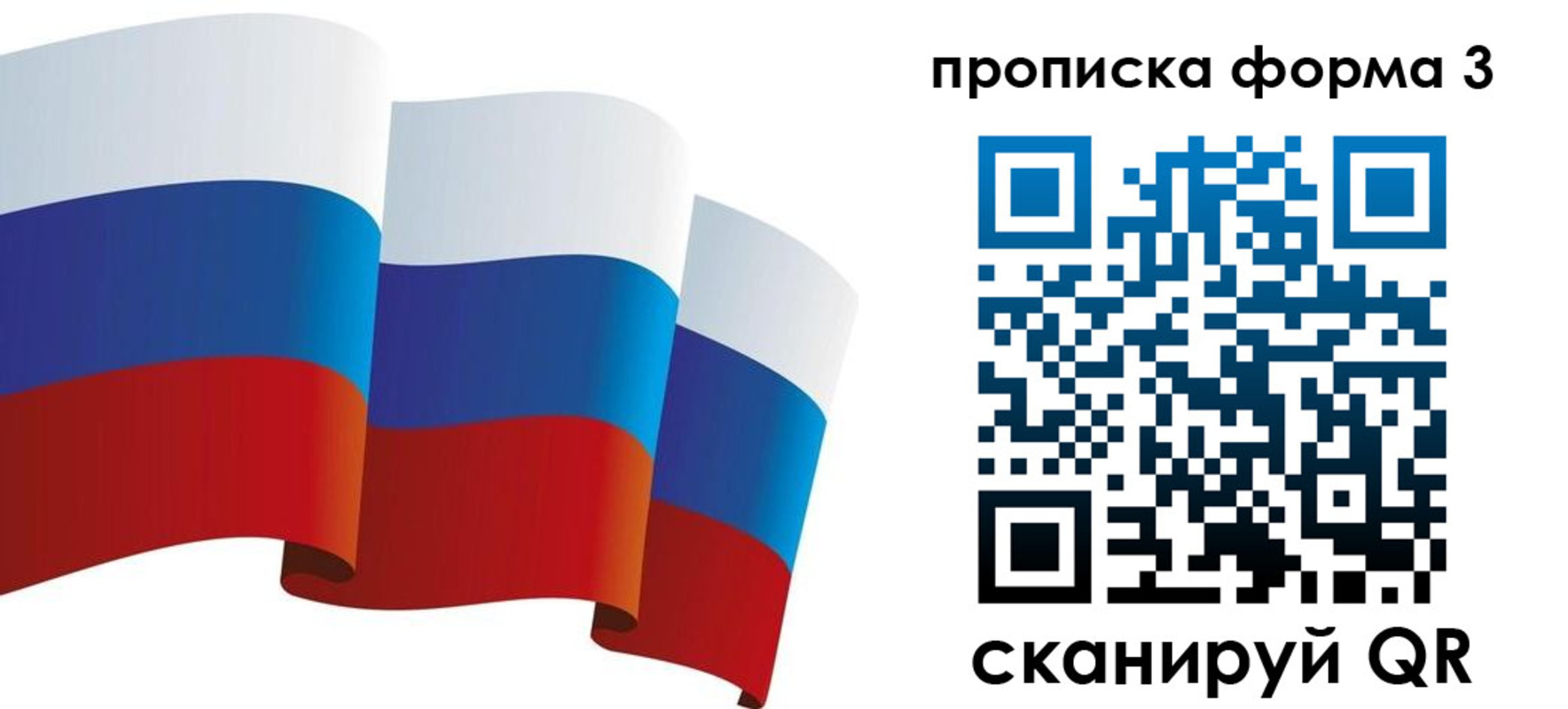 временная регистрация адрес в Кушве