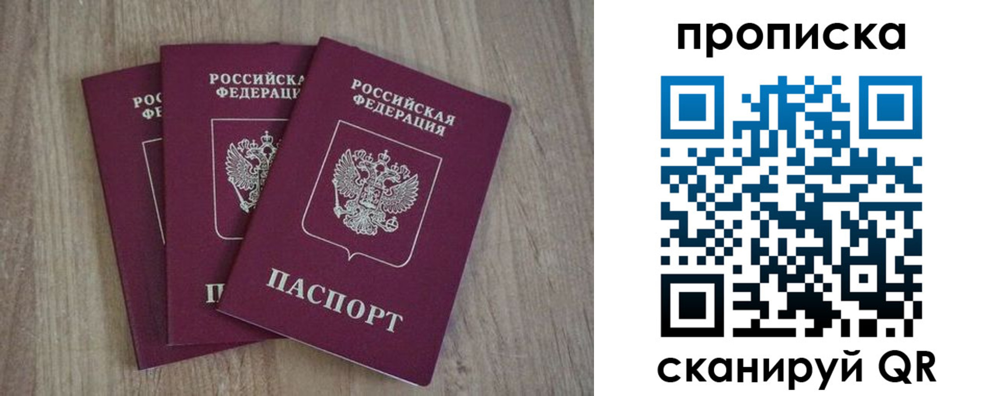 регистрация в Кушве